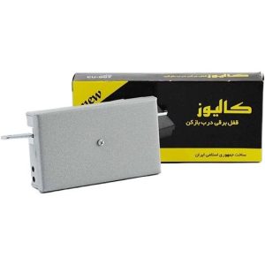 قفل زنجیری ۰۰۷ کالیوز