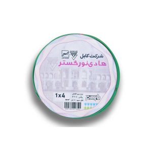 سیم افشان 4*1 هادی نور (حلقه)