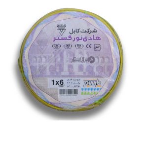 سیم افشان 6*1 ارت هادی نور (حلقه)